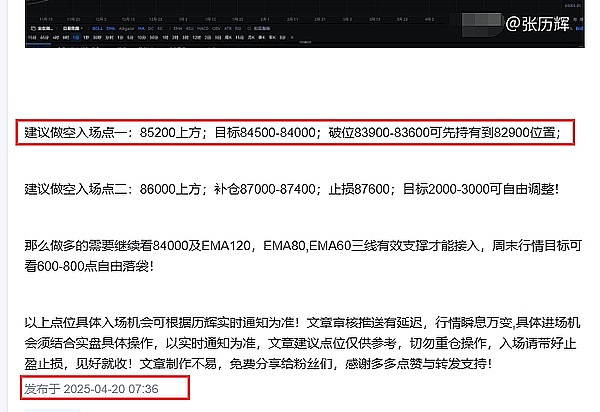 交易手记：当市场给你关上一扇门时，请记住窗户可能开着