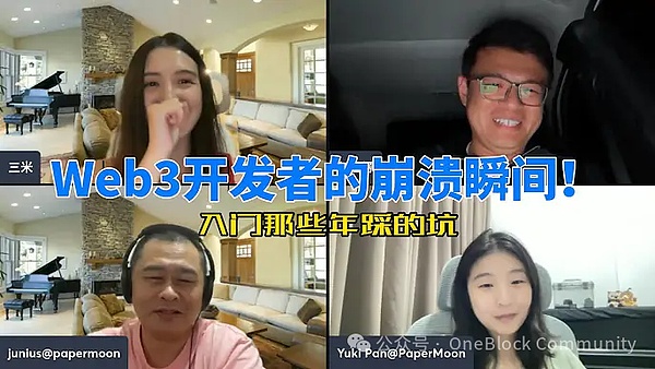 摩尔定律：科技界的不老传说，如何重塑数字安全版图