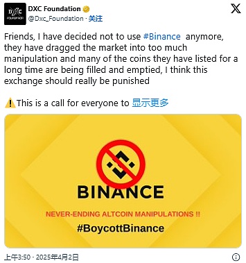 加密货币市场惊现过山车行情：机遇与风险并存