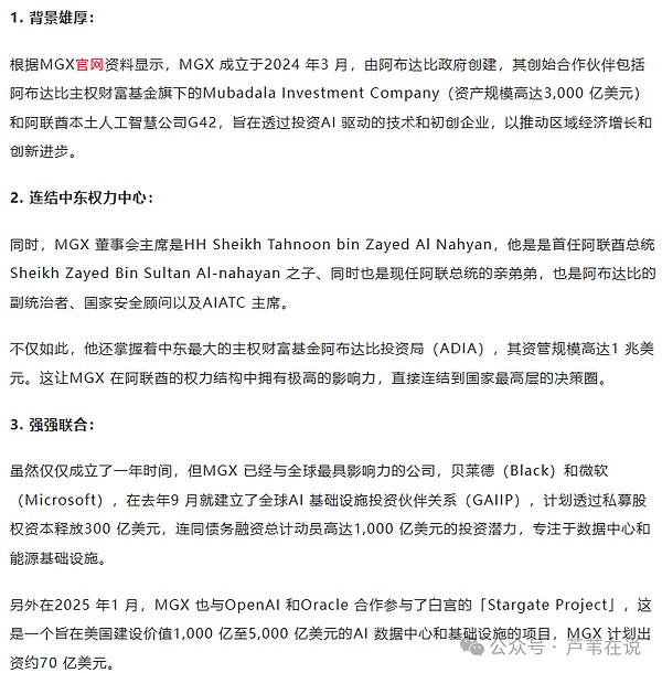 9.11行情观察：市场犹如过山车，抄底or做空？