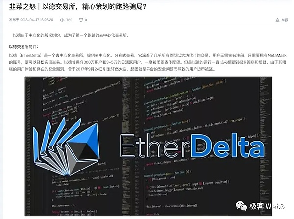 币圈周记：当经济数据遇上加密狂欢