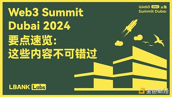 币圈震荡中的生存指南：当主流币停滞时如何把握机会