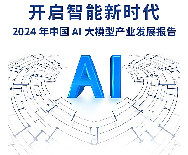 比特币多头狂欢：700点盈利背后的故事