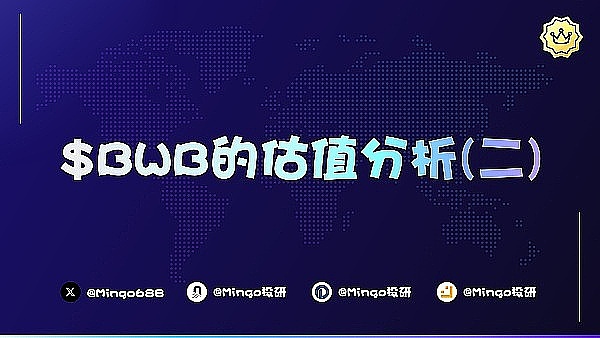 深度解析：LPDFi能否接力LSDFi成为加密圈新风口？