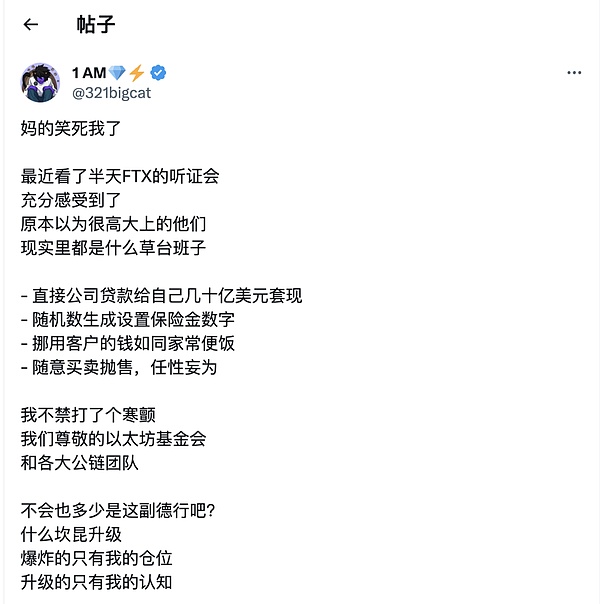 以太坊1800多单完美收官，30点利润轻松到手！