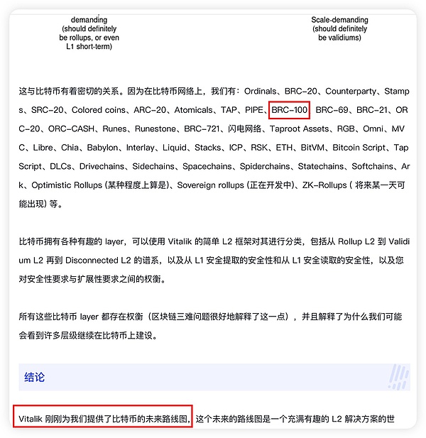当金融巨头纷纷入局：EVM正在成为华尔街的新基建