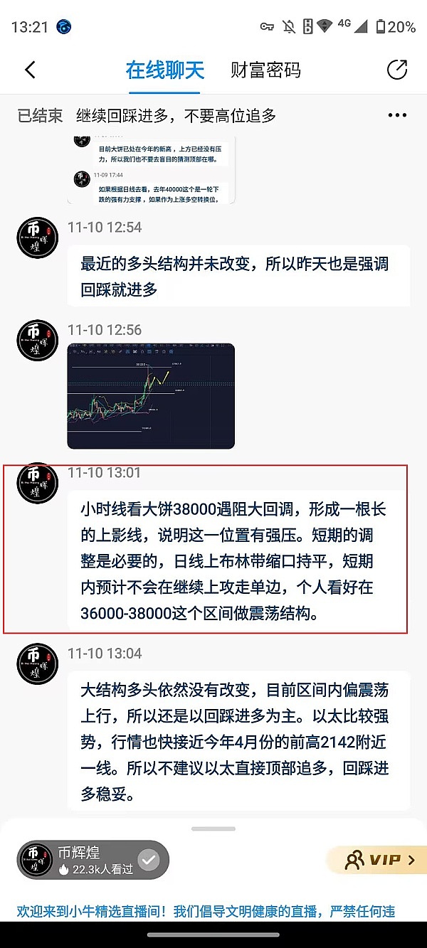 市场观察：加密货币市场持续低迷，投资者需谨慎