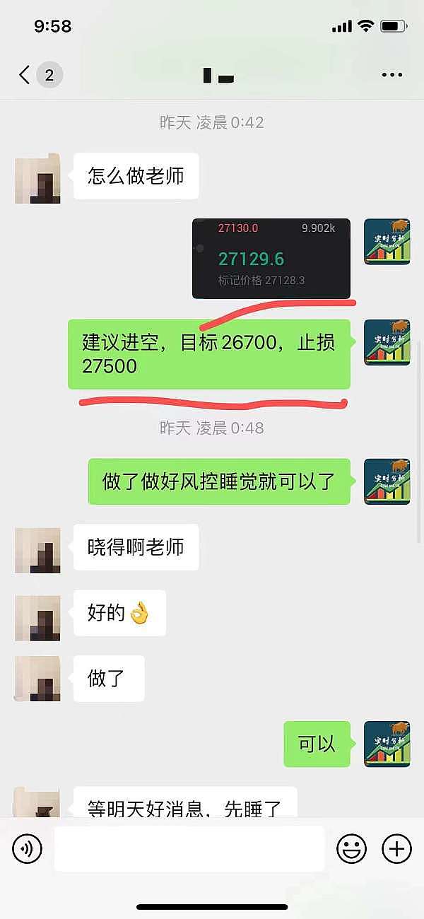 当加密世界遇上真实人生：Gracy Chen的行业观察与人生智慧