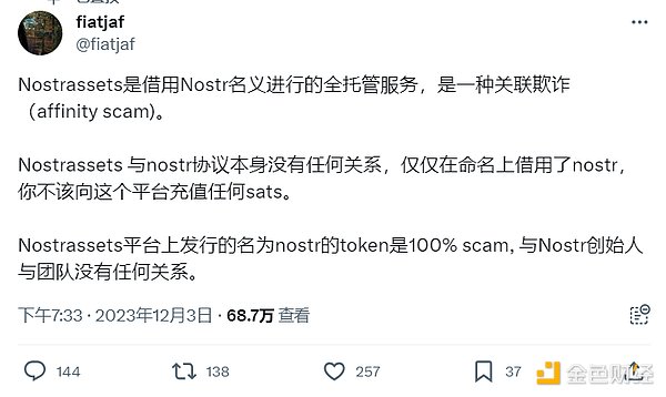 稳定币界的天选之子？USDM能否掀起加密市场新浪潮
