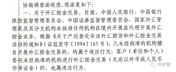 以太坊7月大爆发：企业疯狂囤币背后藏着什么玄机？