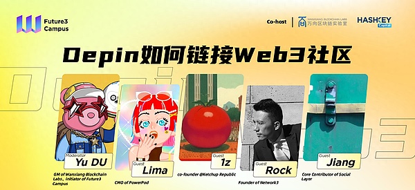 篮球遇上Web3：深度剖析Infinite Victory的逆袭之路