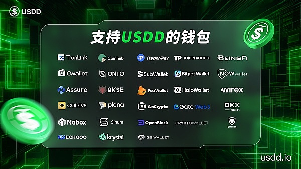 沙盒代币跌入谷底：币安退市风波引发的连锁反应