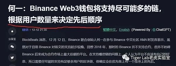 SEC与瑞波案：一场尚未落幕的监管博弈