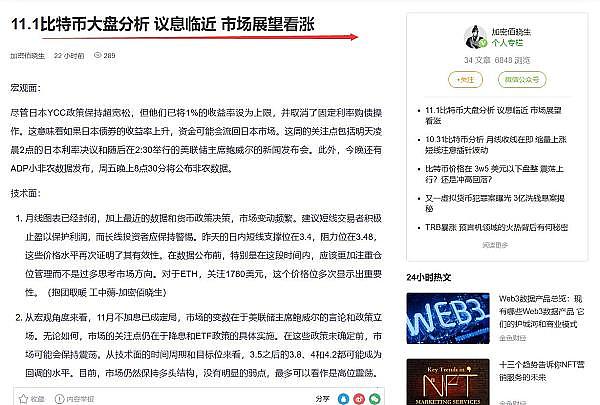 MakerDAO创始人揭秘：一场颠覆性的加密革命正在酝酿