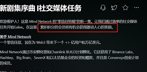 一场别开生面的Web3线下派对观察记