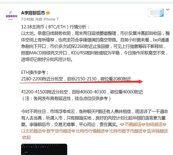 加密市场暗流涌动：大佬们正在悄悄布局这些潜力币种
