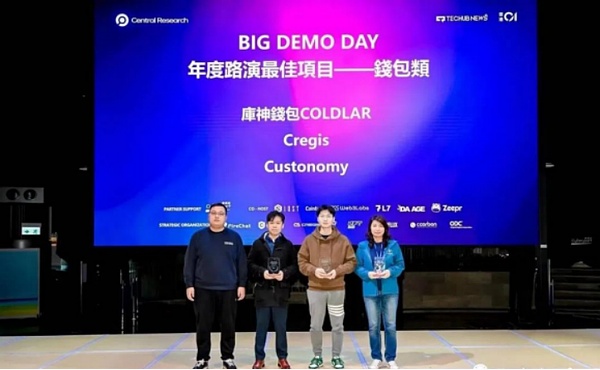 加密货币晨报：监管风暴中的行业百态