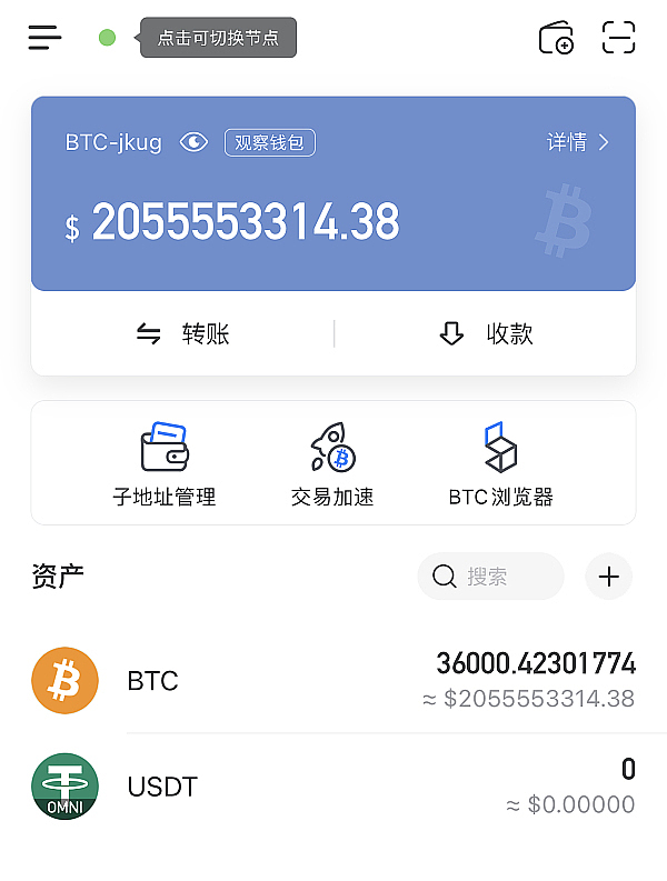 波卡1亿DOT大解锁倒计时：市场面临重大考验？
