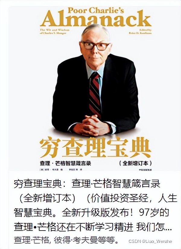 8月21日加密货币市场观察：透过迷雾看清BTC和ETH的真实走向