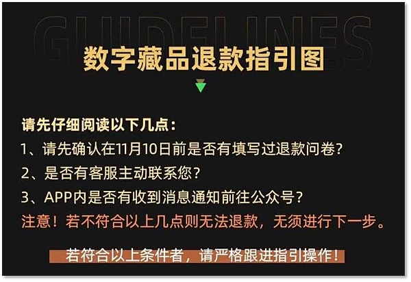 UNI和DeFi到底值不值得投？一位老韭菜的掏心窝话