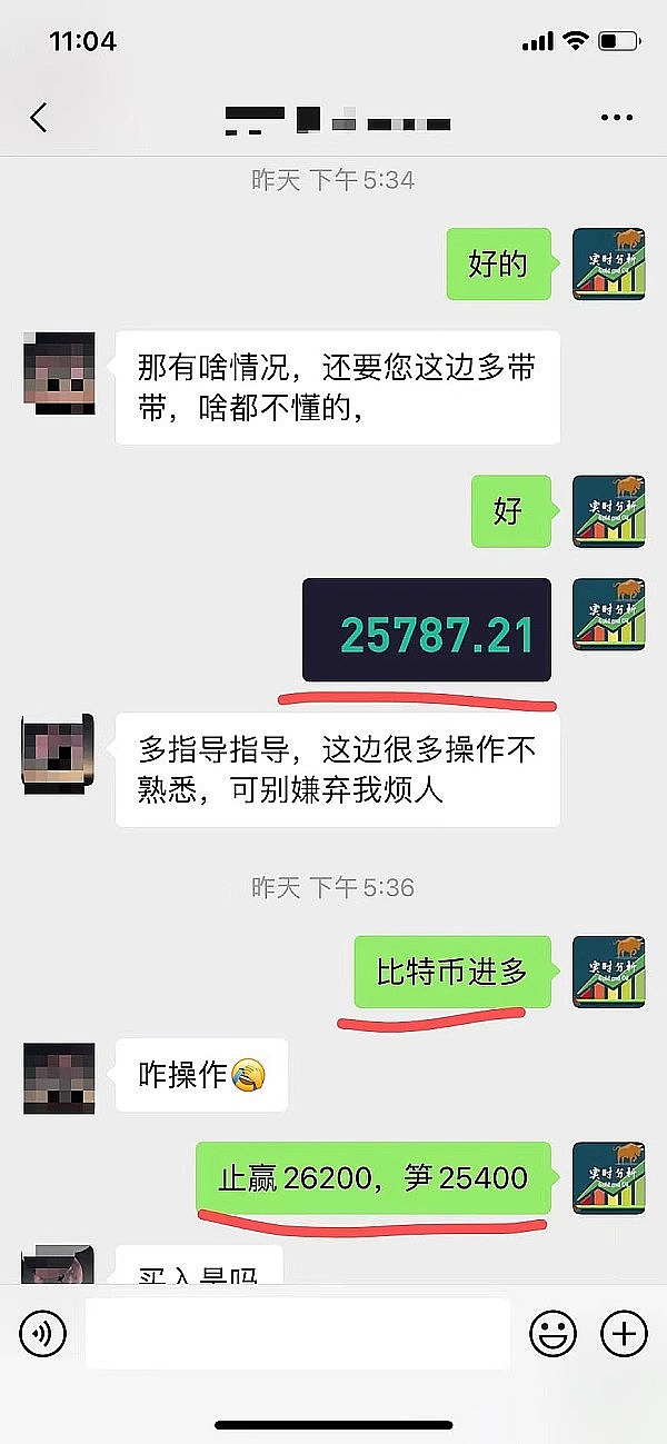 洪伟看市：11月1日数字货币早盘策略分享